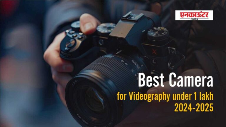 Videography के शौकिनो के लिए अहम खबर, इतने Budget में मिलेगा Best Camera