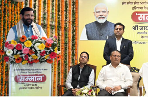 भारतीय प्रशासनिक अधिकारी की सोच, उसकी योजनाएं और  निर्णय भारत के भविष्य की दिशा तय करते हैं : मुख्यमंत्री नायब सैनी   