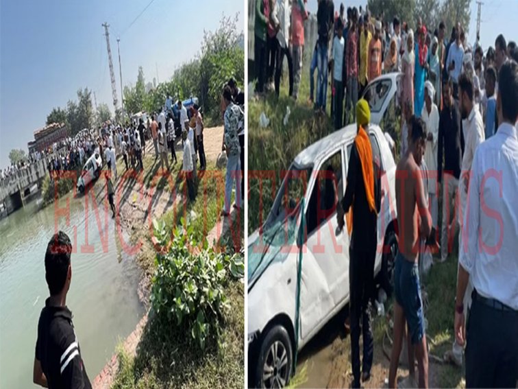 बड़ा हादसाः दशहरे के दिन पसरा मातम, नहर में कार गिरने से 3 बच्चों सहित 8 की मौत, देखें वीडियो