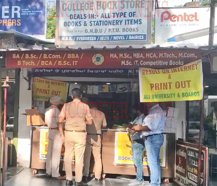 Jalandhar News: College Book Store पर NCERT विभाग की दबिश, देखें वीडियो