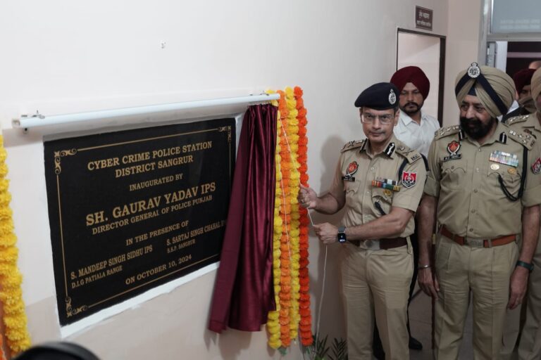 Punjab News: डीजीपी गौरव यादव ने संगरूर में साइबर क्राइम पुलिस स्टेशन सहित पुलिस बुनियादी ढांचे से संबंधित प्रमुख परियोजनाओं का किया उद्घाटन