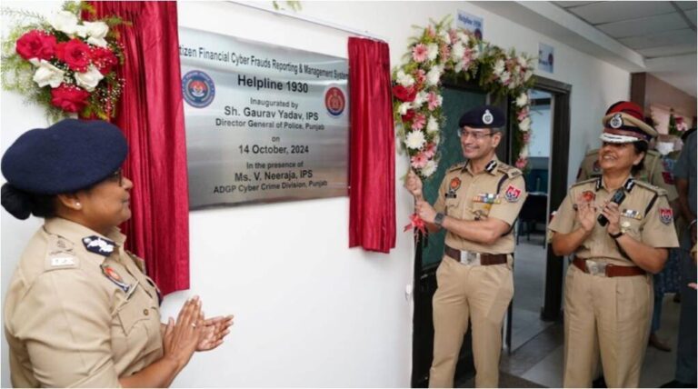Punjab News: Cyber Crime पर सख्त कार्रवाई; DGP ने लॉन्च किया ‘साइबर मित्तर’ और Upgraded Helpline 1930