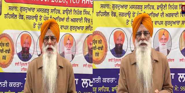 Punjab News: 328 पावन स्वरूपों के मामले में कार्यकारी जत्थेदार ने जारी किए निर्देश, देखें वीडियो