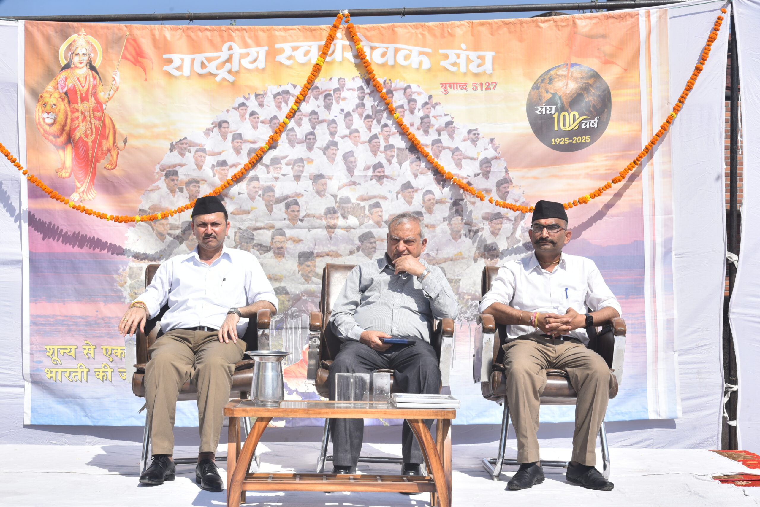 राष्ट्रीय स्वयंसेवक संघ ने बददी शहर में निकाला विशाल पथ संचलन