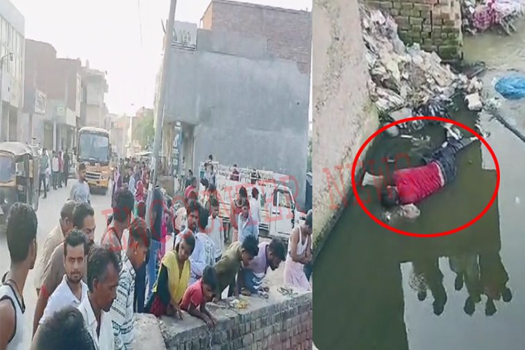 Punjab News: इस इलाके में व्यक्ति का कत्ल, नाले में फेंका शव, देखें वीडियो