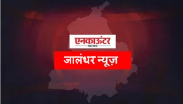 Jalandhar News: धार्मिक बोर्ड फाड़ने के मामले में श्याम आर्ट्स का मालिक गिरफ्तार