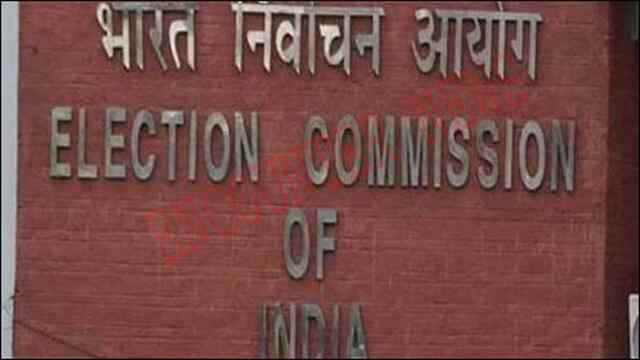 Punjab News: Election Commission का एक्शन, विस चुनाव लड़ने वाले 5 उम्मीदवारों को किया अयोग्य घोषित