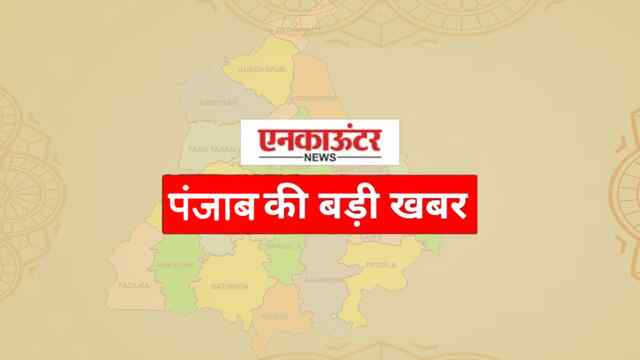 Punjab News: ‘Real Gate’ Immigration के कर्मियों ने विदेश भेजने के नाम पर ठगे 12 लाख, मामला दर्ज Punjab News: ‘Real Gate’ Immigration के कर्मियों ने विदेश भेजने के नाम पर ठगे 12 लाख, मामला दर्ज