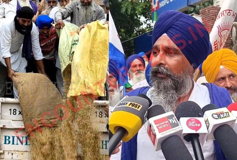 Punjab News: DC Office के बाहर किसानों ने किया रोष प्रदर्शन, देखें वीडियो