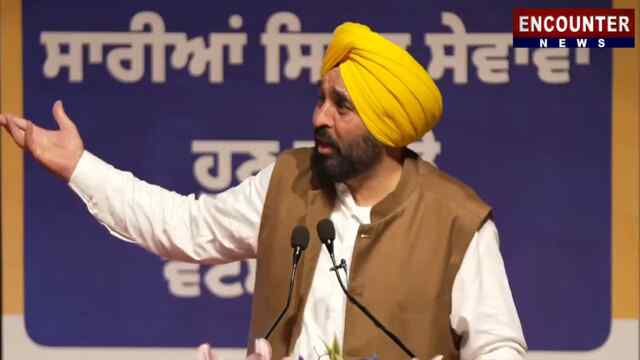 Punjab में डिजीटल सेहत क्रांति शुरू, CM Mann ने किया WhatsApp Chat Bot का उद्घाटन, देखें Live