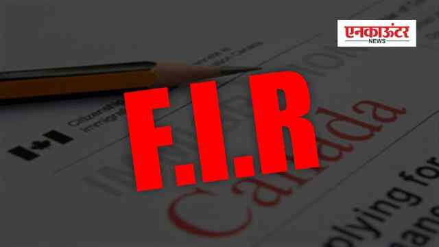 FIR on illegal Travel Agencies: विदेशी नौकरी के नाम पर धोखाधड़ी का पर्दाफाश! पंजाब में 43 अवैध ट्रैवल एजेंसियों पर FIR