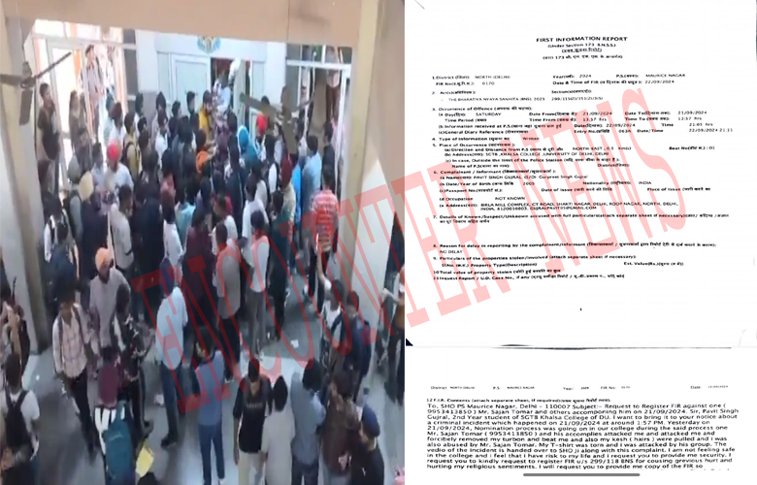 Guru Teg Bahadur Khalsa College में सिख छात्र की बेरहमी से पिटाई, उतारी पगड़ी, FIR दर्ज, देखें वीडियो