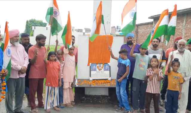 Punjab News: शहीद की याद में इलाके के लोगों ने निकाला झंडा मार्च