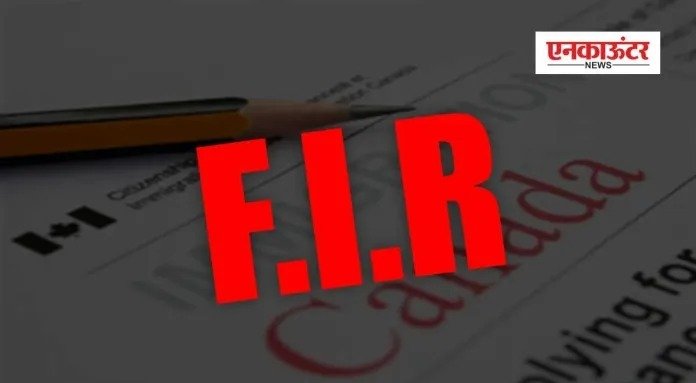 Jalandhar News: विदेश में नौकरी दिलाने का कहकर ठगे 11 लाख, केस दर्ज