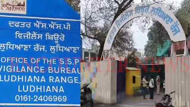 Punjab News: रिश्वत लेने के आरोप में SMO और Clerk गिरफ्तार