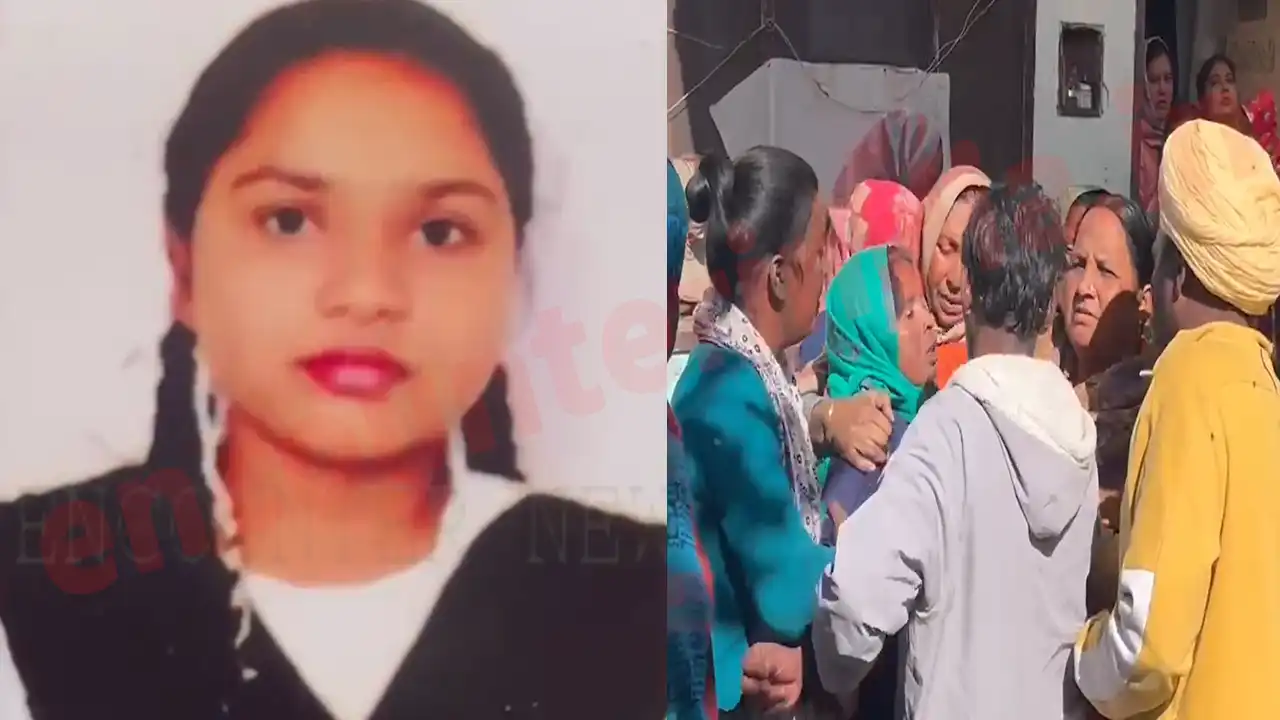 Punjab News: प्रेम संबंधों के चलते नाबालिग ने उठाया खौफनाक कदम, देखें वीडियो Punjab News: प्रेम संबंधों के चलते नाबालिग ने उठाया खौफनाक कदम, देखें वीडियो