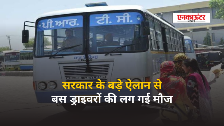 Punjab News: सरकार ने 3 हजार कर्मियों को दिया दीवाली का तोहफा, मंत्री ने जारी किए आदेश