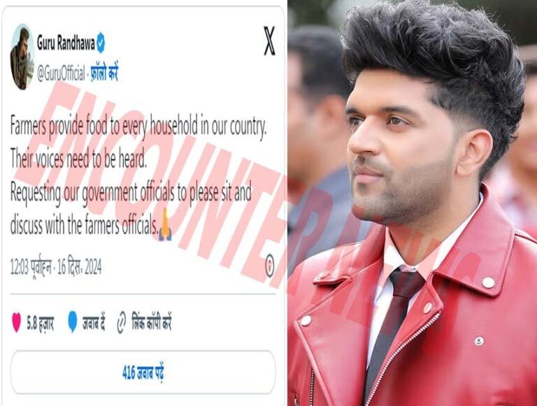 Punjab News: किसानों के समर्थन में उतरे गायक Guru Randhawa, की ये अपील