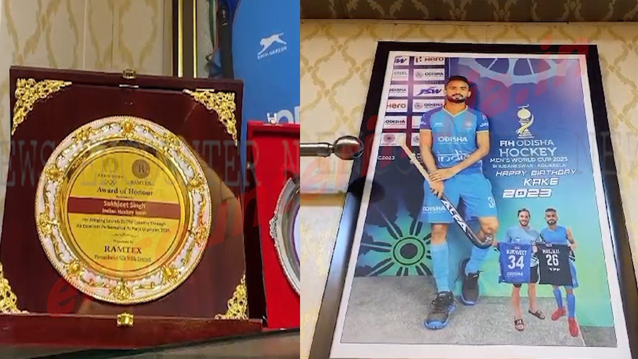 Jalandhar News: भारतीय Hockey खिलाड़ी Sukhjit Singh को मिलेगा Arjun Award, परिवार में खुशी का माहौल, देखें वीडियो