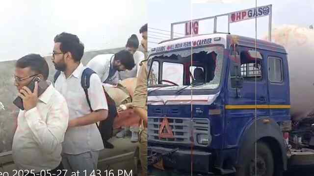 कार और LPG टैंकर की टक्कर में ARTO घायल, देखें वीडियो