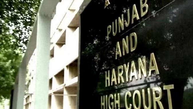 Punjab News: High Court ने दिया पेंशनरों को बड़ा झटका