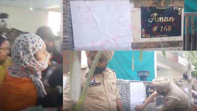 Punjab News: बर्खास्त महिला कांस्टेबल अमनदीप कौर की संपत्ति फ्रीज, चिपकाया नोटिस, देखें वीडियो