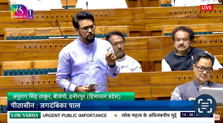 गाजा की चिंता, मगर बांग्लादेशी हिंदुओं पर  अत्याचार पर कांग्रेस चुप क्यों: अनुराग ठाकुर