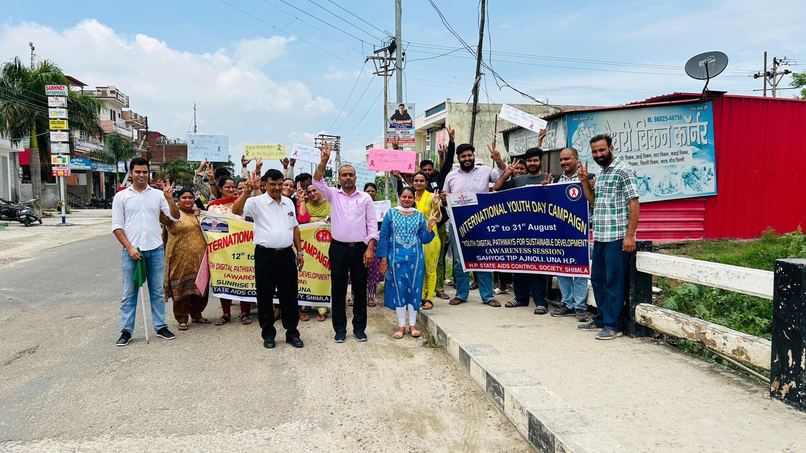 अंतर्राष्ट्रीय युवा दिवस पर जागरूकता अभियान के तहत रैली का आयोजन
