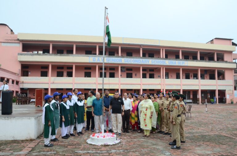 डीएवी वरिष्ठ माध्यमिक विद्यालय ऊना के प्रांगण में मनाया 78 वां स्वतंत्रता दिवस