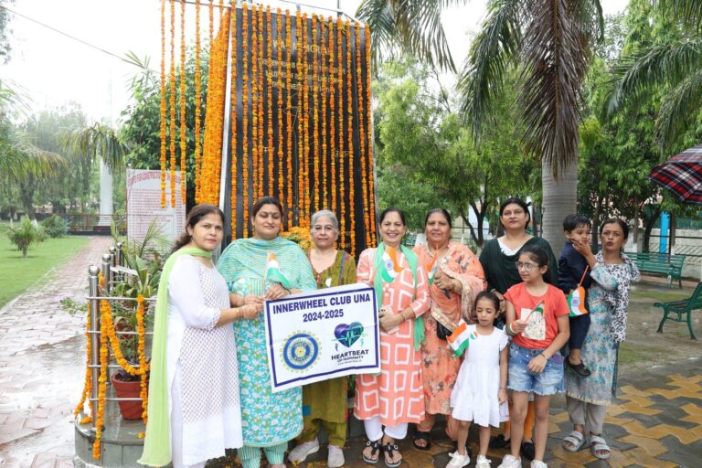 इन्नर व्हील क्लब ऊना ने एमसी पार्क में स्वतंत्रता दिवस मनाया