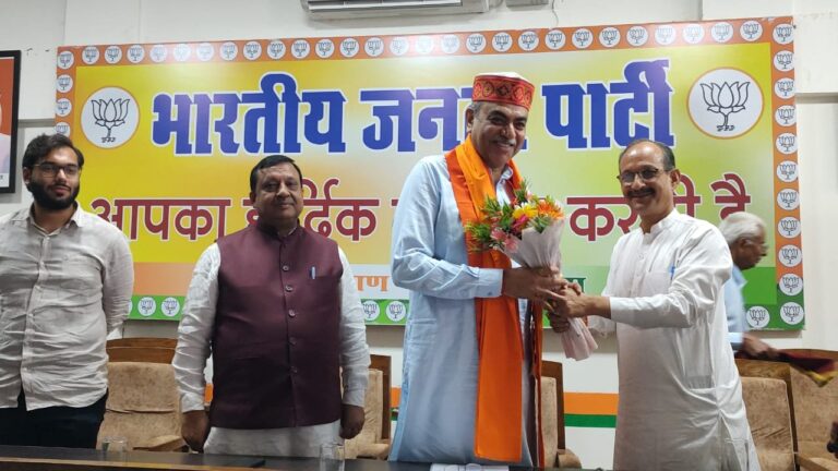 भारतीय जनता पार्टी द्वारा सदस्यता अभियान को लेकर बैठक आयोजन