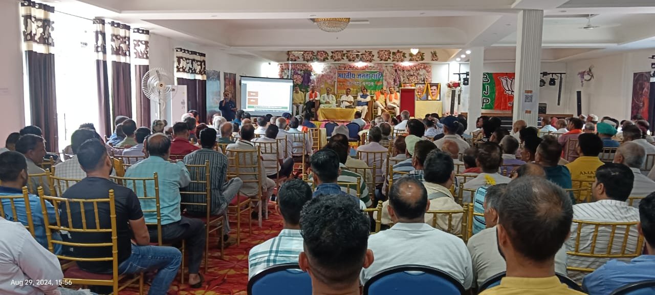 थानाकलां में भाजपा सदस्यता अभियान कार्यशाला आयोजित