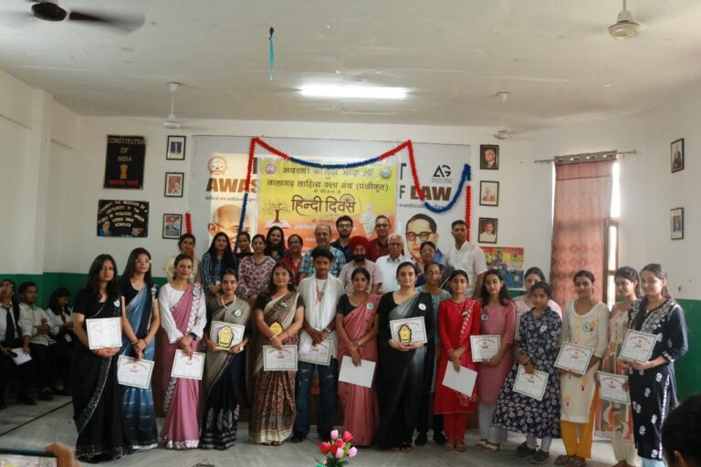 अवस्थी कॉलेज ऑफ लॉ में हिंदी दिवस पर भाषण प्रतियोगिता का आयोजन