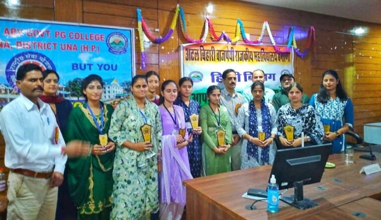 राजकीय महाविद्यालय बंगाणा में राष्ट्रीय हिंदी दिवस का आयोजन