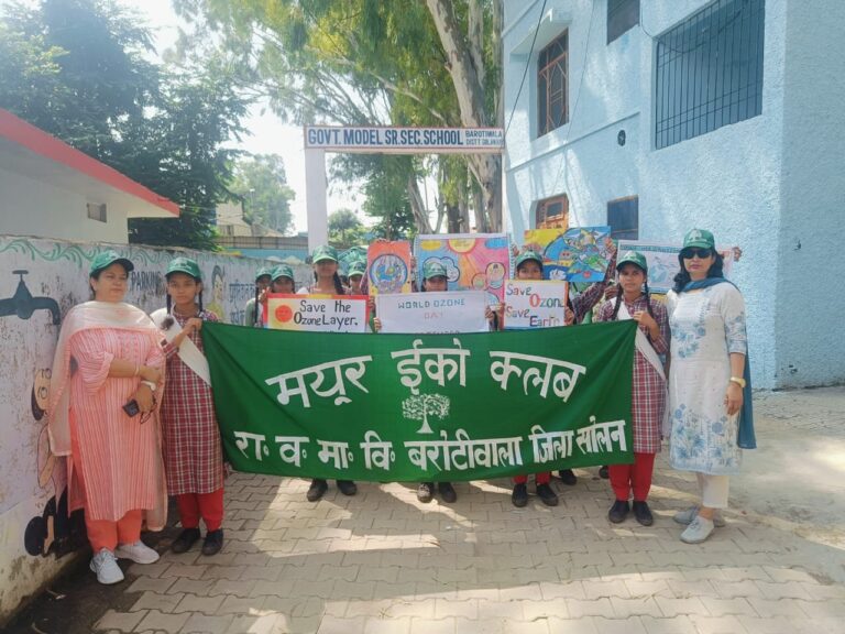 बरोटीवाला स्कूल में मनाया अंतराष्ट्रीय ओजन दिवस