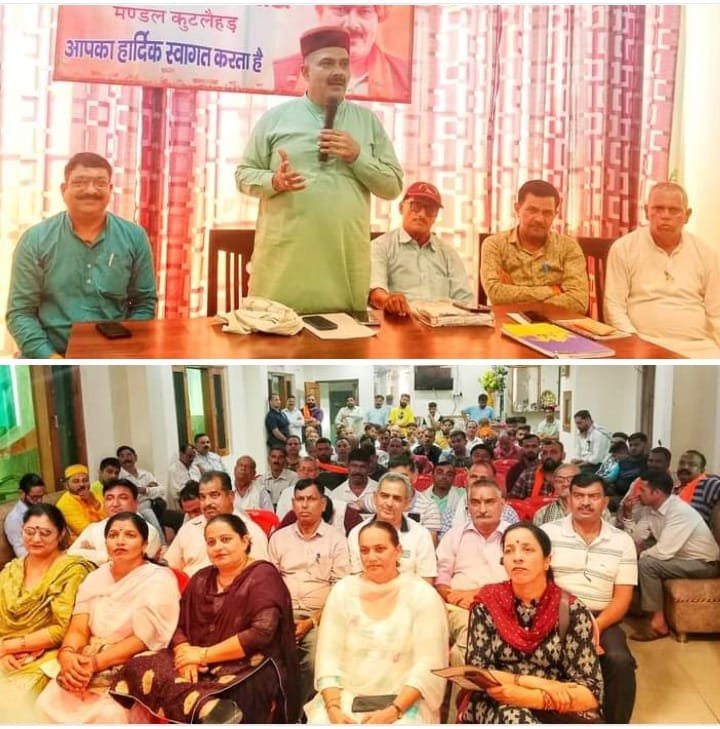 कुटलैहड़ में भाजपा सदस्यता का आंकड़ा होगा पच्चीस हजार पार:दविंदर भुट्टो