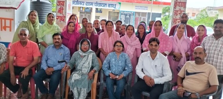 ग्राम पंचायत बाथू में टीबी-मुक्त पंचायत की बैठक का आयोजन