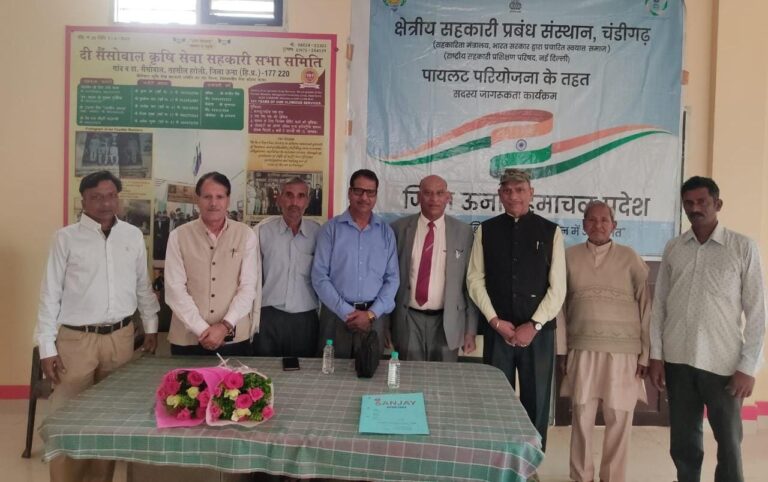 केंद्र की  सहकारिता  से जुड़ी स्कीमों का लाभ उठाएं :  ठाकुर 