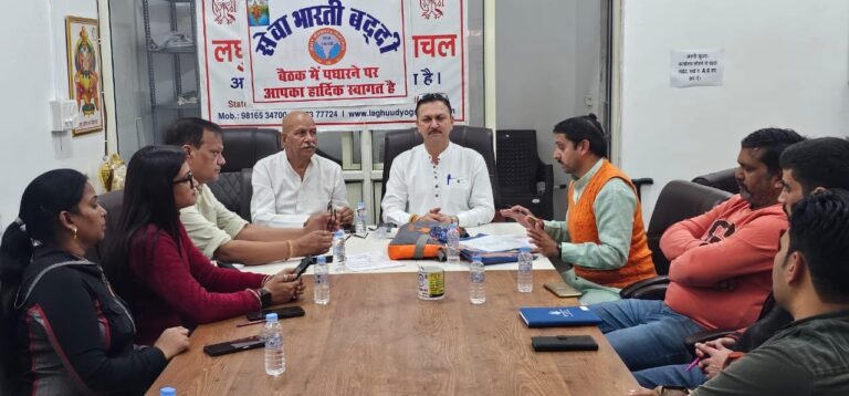 सेवा भारती बददी ने किया सेवा कार्यों एवं कार्यकारिणी का विस्तार