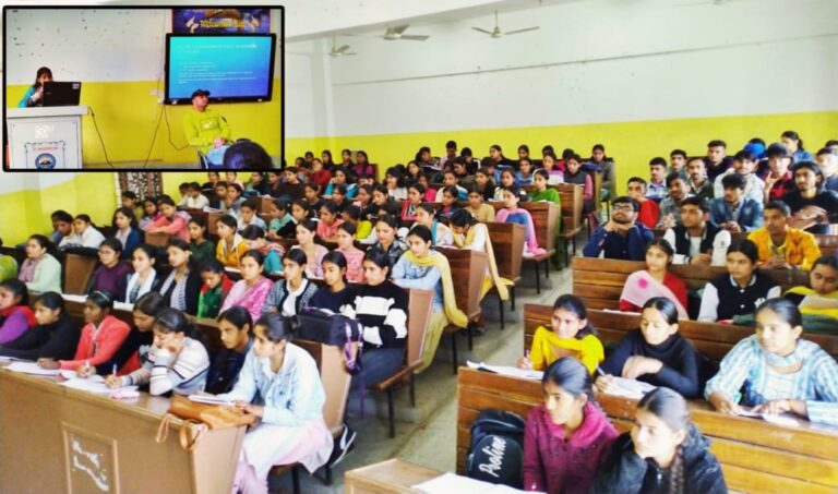 अटल बिहारी वाजपेई राजकीय महाविद्यालय बंगाणा में एक दिवसीय सेमिनार का आयोजन