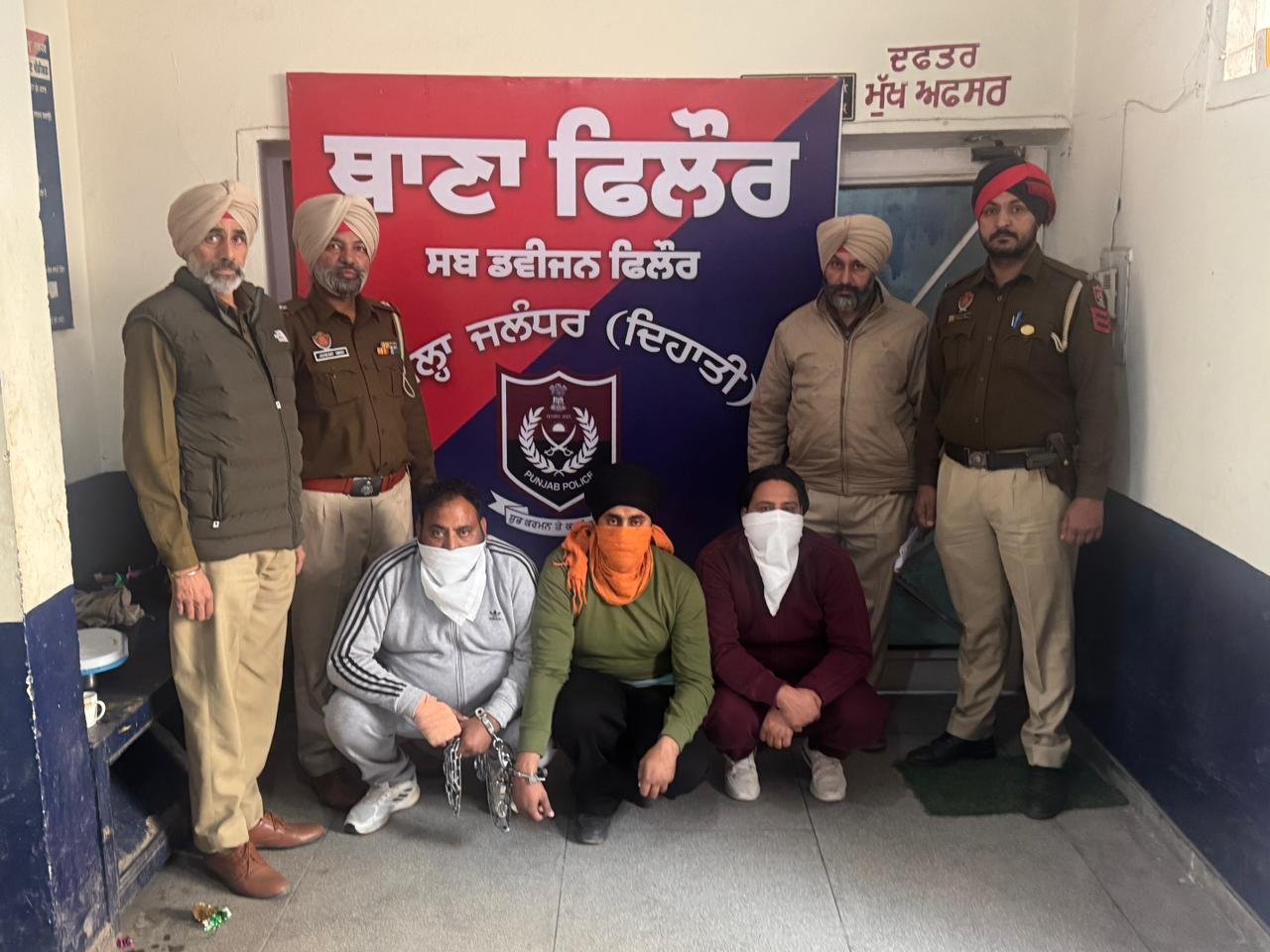 Jalandhar News: 10 करोड़ की जमीन की धोखाधड़ी मामले में 3 गिरफ्तार, देखें वीडियो