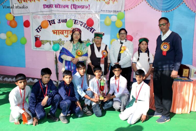 राजकीय उच्च पाठशाला भावगुडी में मनाया वार्षिक पारितोषिक वितरण समारोह