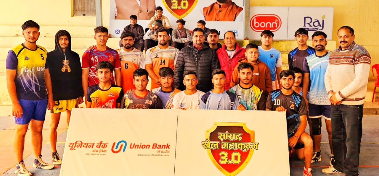 कुटलैहड़ सांसद खेल महाकुंभ ,कबड्डी प्रतियोगिता में फाइनल का रोमांच बढ़ा
