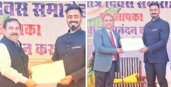 कुटलैहड़ बकरी पालन हब बनने पर पशुपालन अधिकारियों को गणतंत्र दिवस पर मिला सम्मान