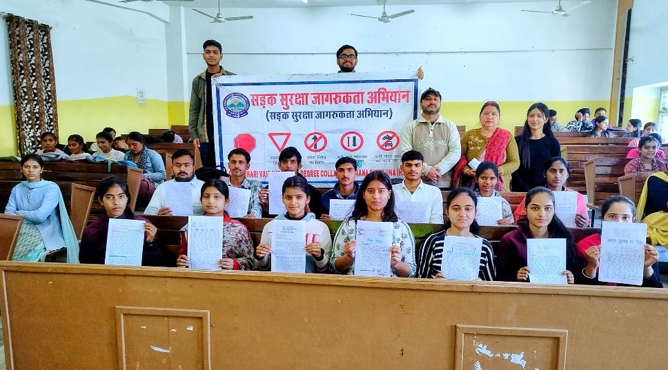 राजकीय महाविद्यालय बंगाणा में सड़क सुरक्षा जागरूकता कार्यक्रम आयोजित