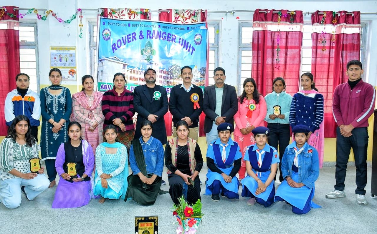 महाविद्यालय बंगाणा में धूमधाम से मनाया विश्व स्काउट दिवस महाविद्यालय बंगाणा में धूमधाम से मनाया विश्व स्काउट दिवस