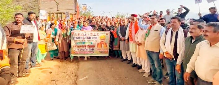 राज्य सरकार पर भाजपा की जन आक्रोश रैली में कुटलैहड़ से 500 कार्यकर्ताओं की भागीदारी राज्य सरकार पर भाजपा की जन आक्रोश रैली में कुटलैहड़ से 500 कार्यकर्ताओं की भागीदारी