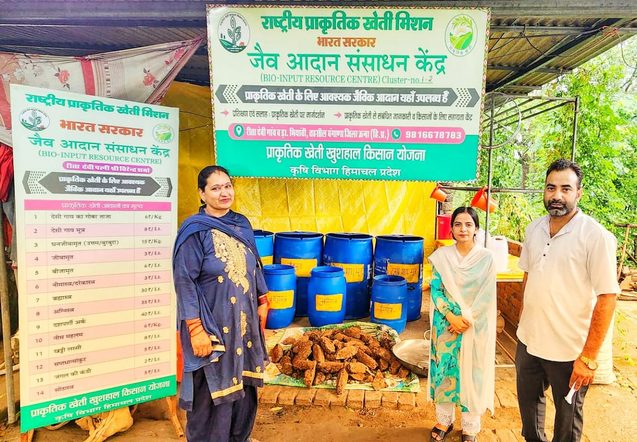 आत्मा परियोजना द्वारा राष्ट्रीय प्राकृतिक खेती मिशन के तहत खोले जाएंगे 8 प्राकृतिक खेती आदान संसाधन केंद्र