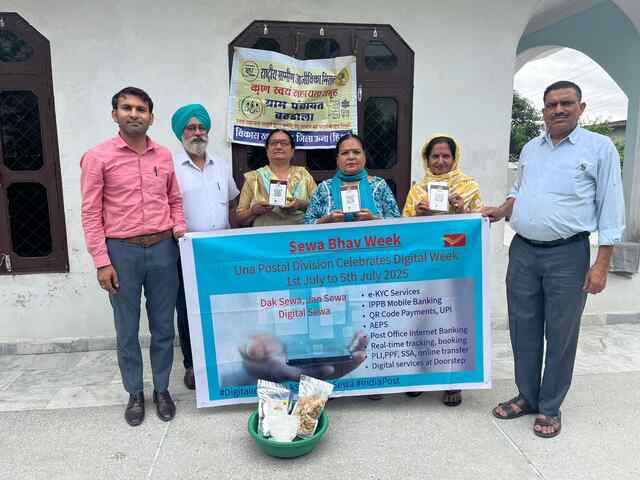 ऊना डाक मंडल में हुई सेवा भाव सप्ताह की शुरुआत