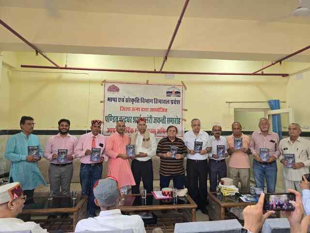 पं. चंद्रधर शर्मा गुलेरी जयंती पर ऊना में साहित्यिक कार्यक्रम आयोजित